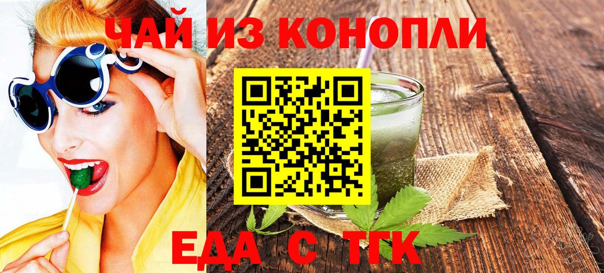 Метадон  ГАШ  Каннабис  Меф МЯУ МЯУ кристаллы  КОКАИН  Лыткарино  Купить  Вход с VPN  LSD-25 
