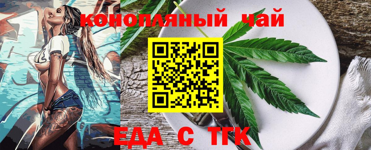 Лыткарино  Canna-Cookies конопля  Вход с VPN 
