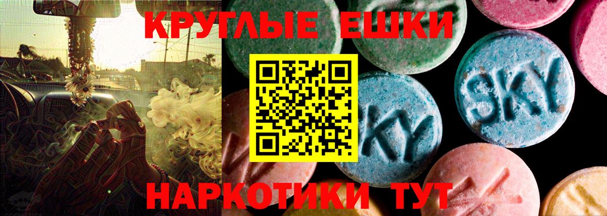 Ecstasy  Вход с VPN  Лыткарино  Экстази XTC 