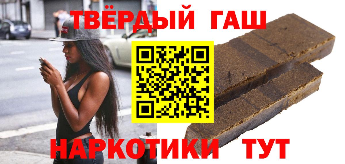 Лыткарино  ГАШ  Вход с VPN  ГАШ индика сатива 