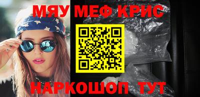 альфа пвп Дубна