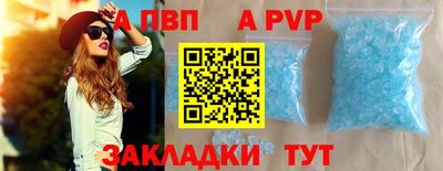 мяу мяу мука Донецк