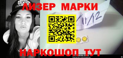 мяу мяу мука Донецк