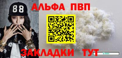 Альфа ПВП Донской