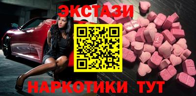 альфа пвп Дубна
