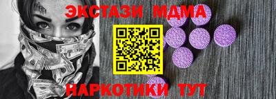 мяу мяу мука Донецк