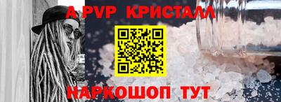 Альфа ПВП Донской
