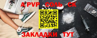 Альфа ПВП Донской