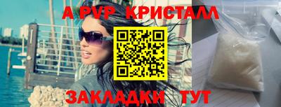 альфа пвп Дубна