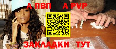 мяу мяу мука Донецк