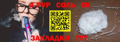 Альфа ПВП Донской