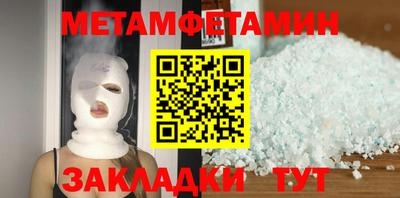 Альфа ПВП Донской