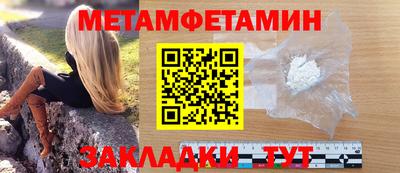 альфа пвп Дубна
