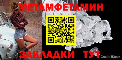 мяу мяу мука Донецк