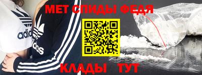 мяу мяу мука Донецк