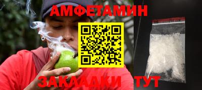 мяу мяу мука Донецк