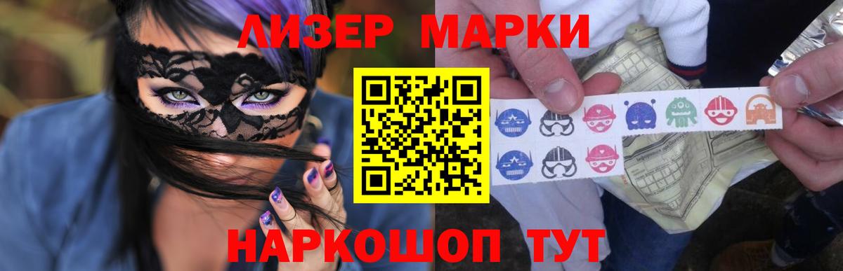 LSD-25 экстази кислота  LSD-25 экстази кислота  Вход с VPN  Лыткарино 