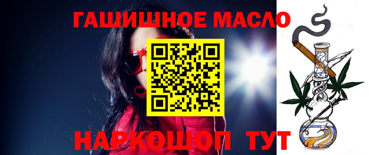 Меф Лыткарино
