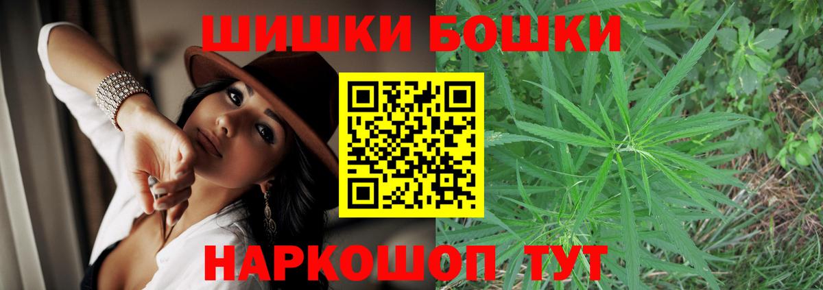 Конопля Amnesia  Бошки Шишки тримм  Вход с VPN  Канабис Bruce Banner  Лыткарино 