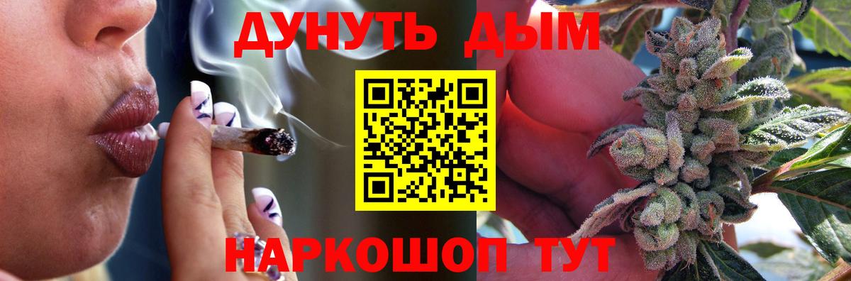 Шишки марихуана ГИДРОПОН Лыткарино